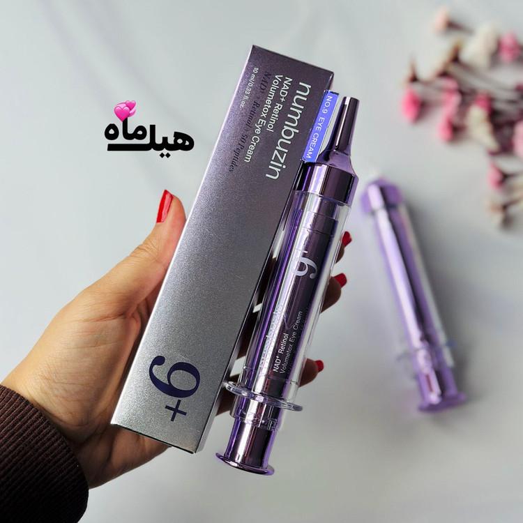 پک کامل نامبوزین ( ، اسنس بایو لیفتینگ ، کرم دور چشم ، پک چهار عددی ماسک نامبوزین )