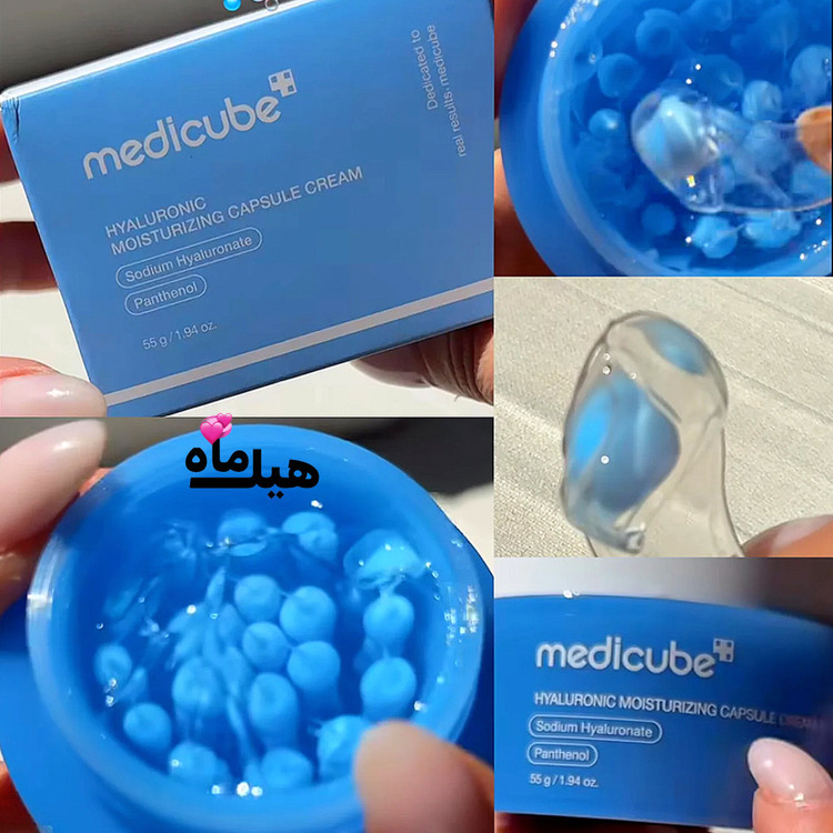 کرم کپسولی هیالورونیک اسید مدی کیوب / Medicube اورجینال