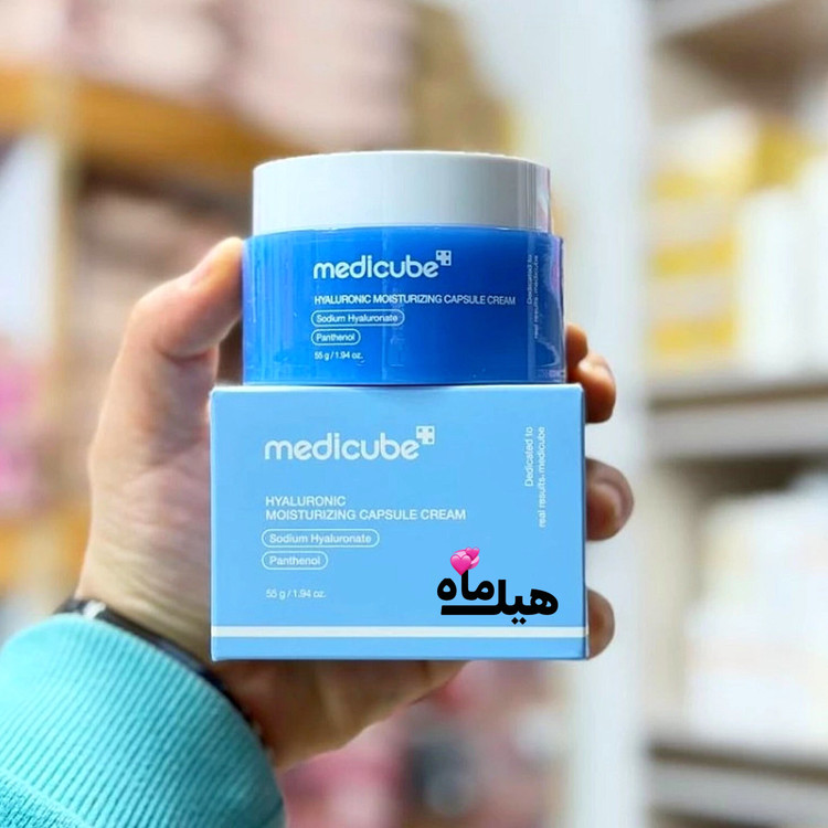 کرم کپسولی هیالورونیک اسید مدی کیوب / Medicube اورجینال