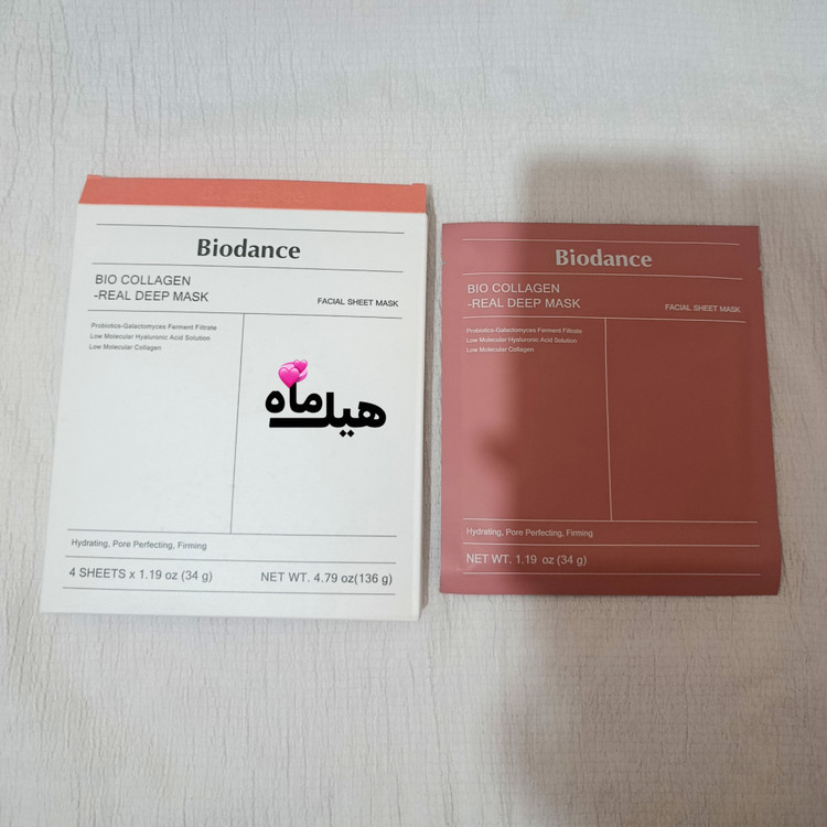 ماسک بایودنس جوانساز و آبرسان مدل بیوکلاژن اصلی