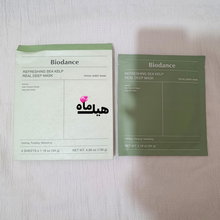 ماسک بایودنس سبز مدل تسکین دهنده و پاک سازی کننده جلبک دریایی اصلی