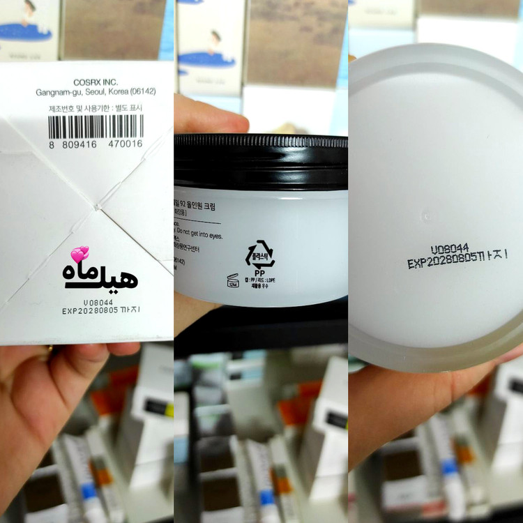 مرطوب کننده کاسه ای حلزون کوزارکس اورجینال بارکد دار
