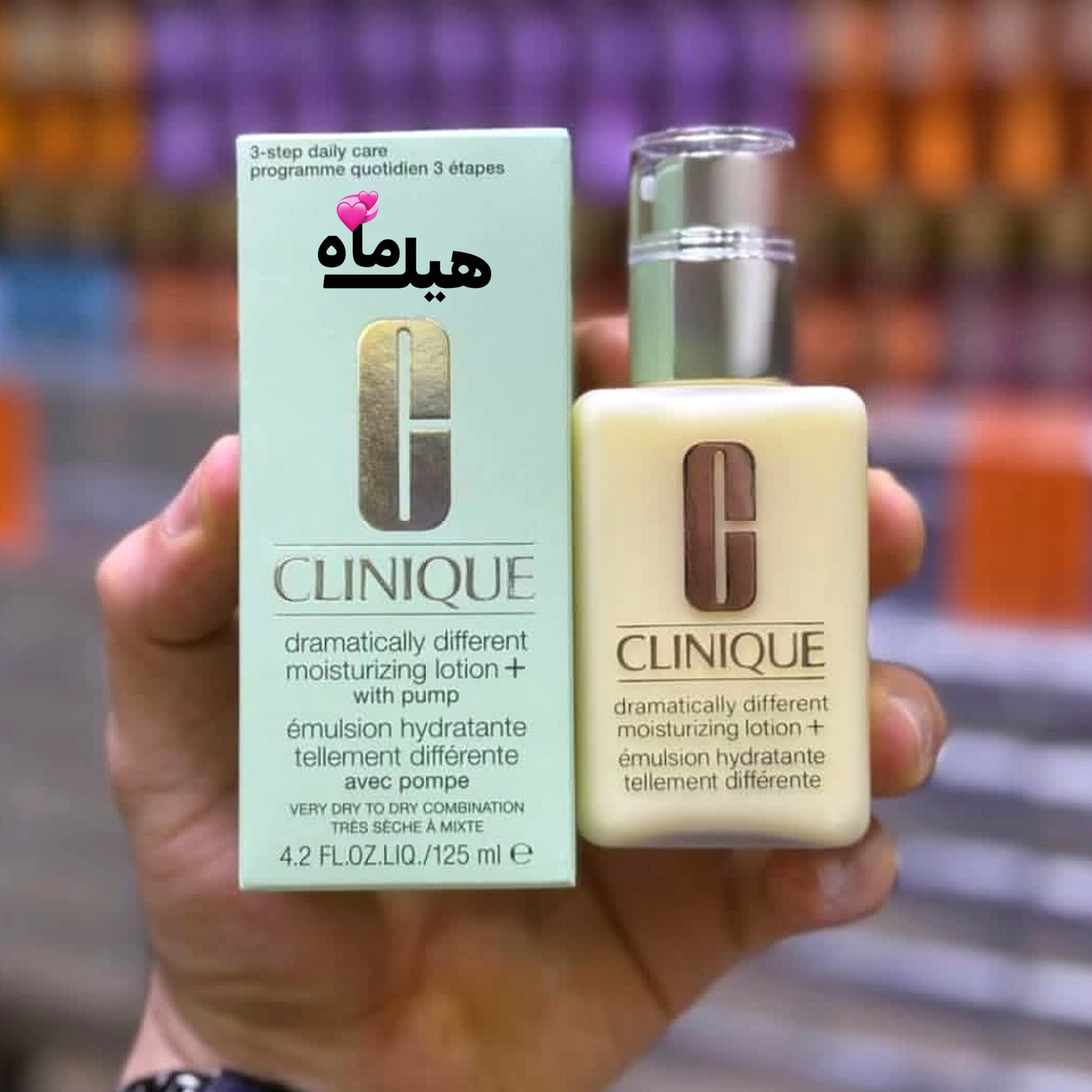 کرم آبرسان پمپی درماتیکالی اورجینال