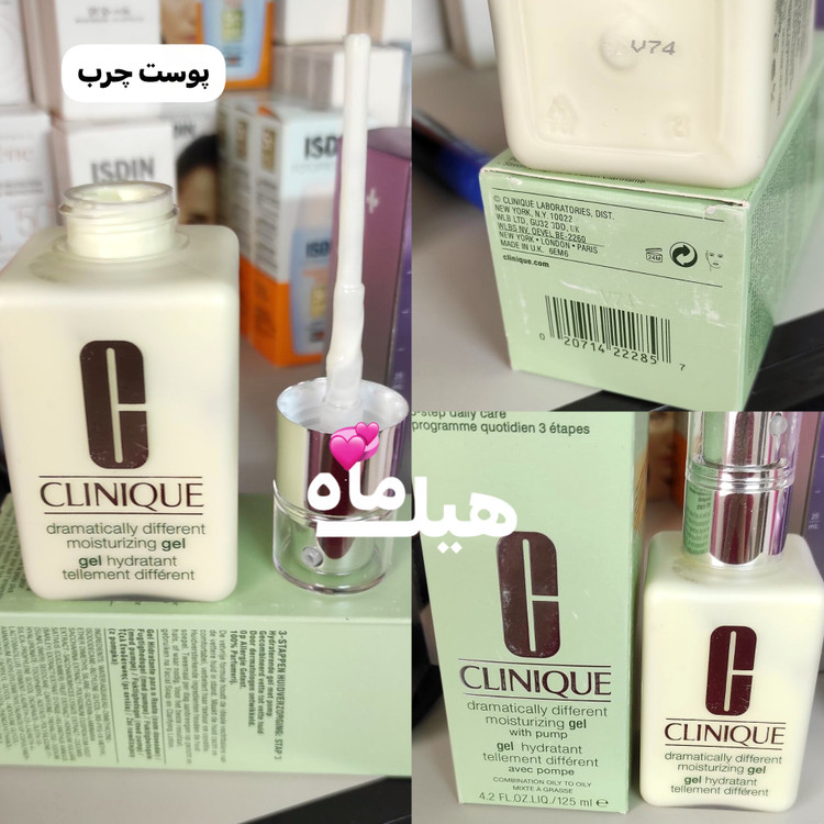 کرم آبرسان پمپی درماتیکالی اورجینال