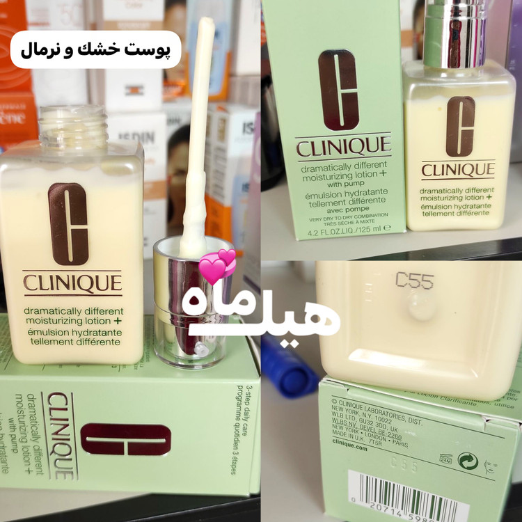 کرم آبرسان پمپی درماتیکالی اورجینال