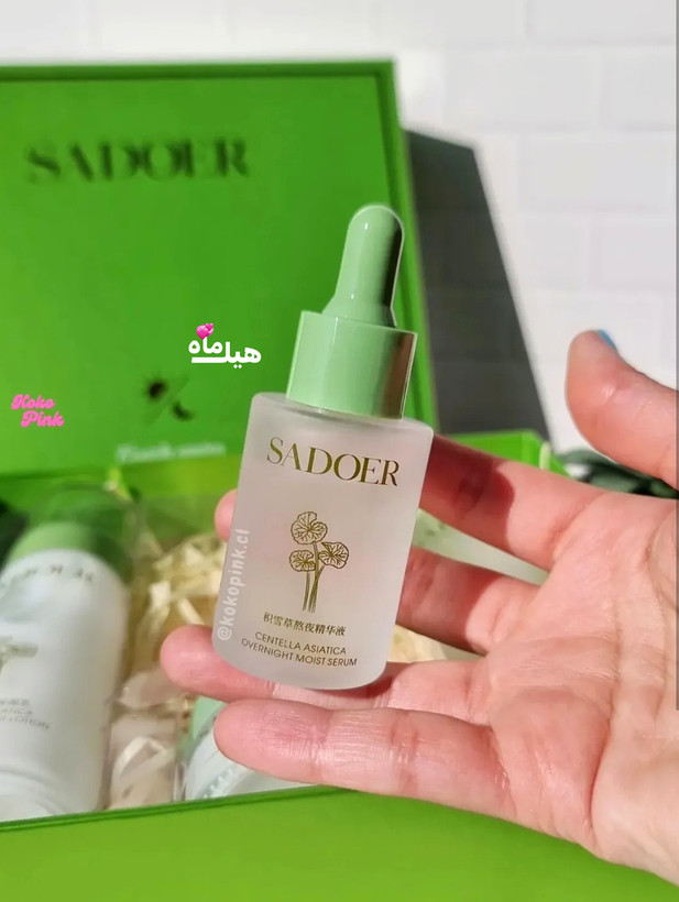 باکس کادویی روتین پوستی اقتصادی ( مراقبت پوست ) سنتلا سادور | باکس هدیه / باکس کادویی / پک هدیه لوازم آرایشی / کادو ولنتاین/ کادو تولد / هدیه سالگرد ازدواج