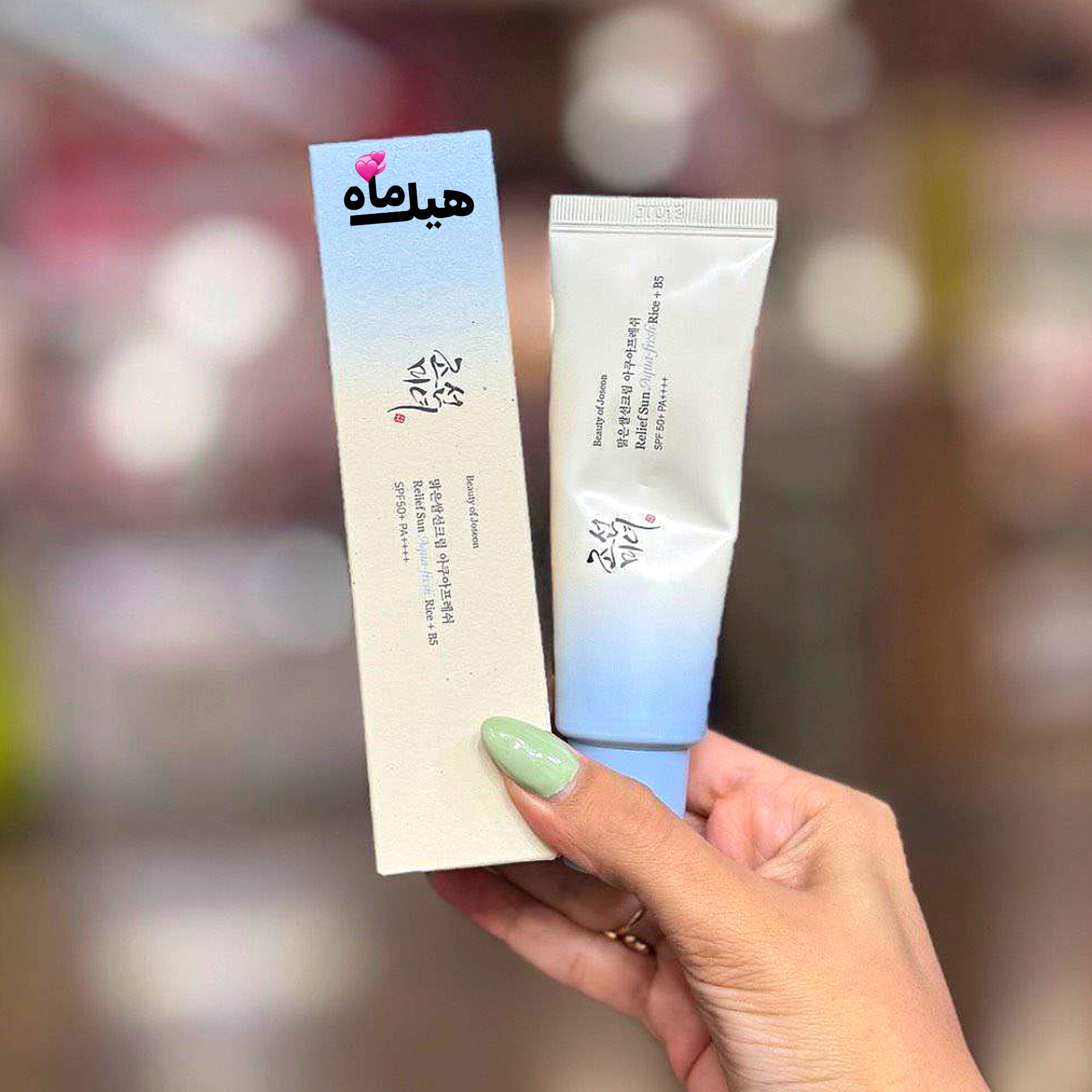 ضدآفتاب آبی بیوتی آف ۵۰ میل اورجینال